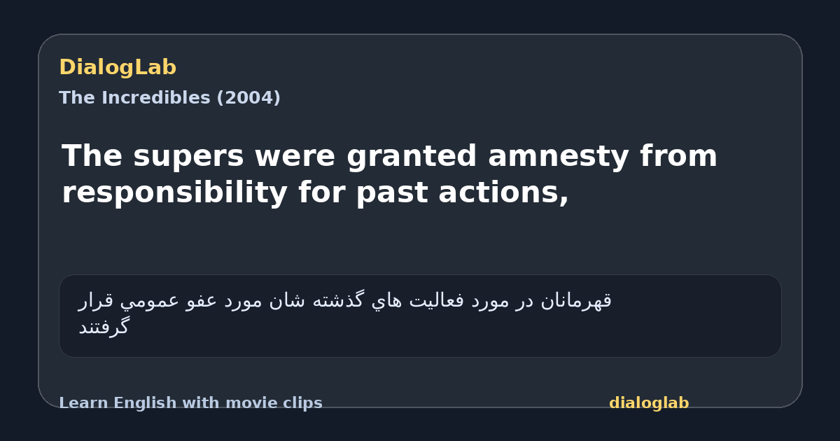 Share card for The supers were granted amnesty from responsibility for past actions,