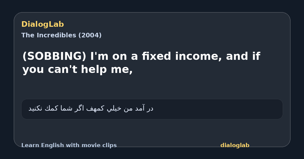 Share card for (SOBBING) I'm on a fixed income, and if you can't help me,