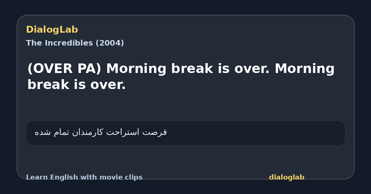 Share card for (OVER PA) Morning break is over. Morning break is over.