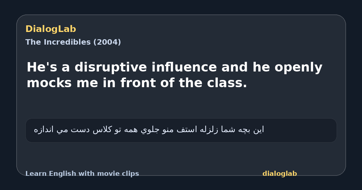Share card for He's a disruptive influence and he openly mocks me in front of the class.