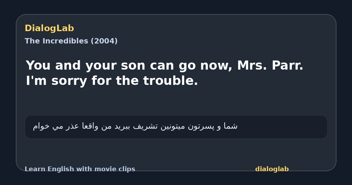Share card for You and your son can go now, Mrs. Parr. I'm sorry for the trouble.