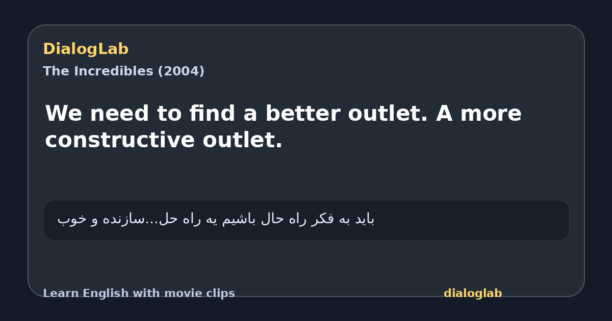 Share card for We need to find a better outlet. A more constructive outlet.