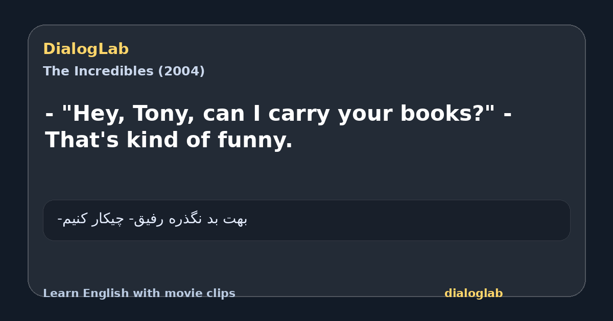 Share card for - "Hey, Tony, can I carry your books?" - That's kind of funny.