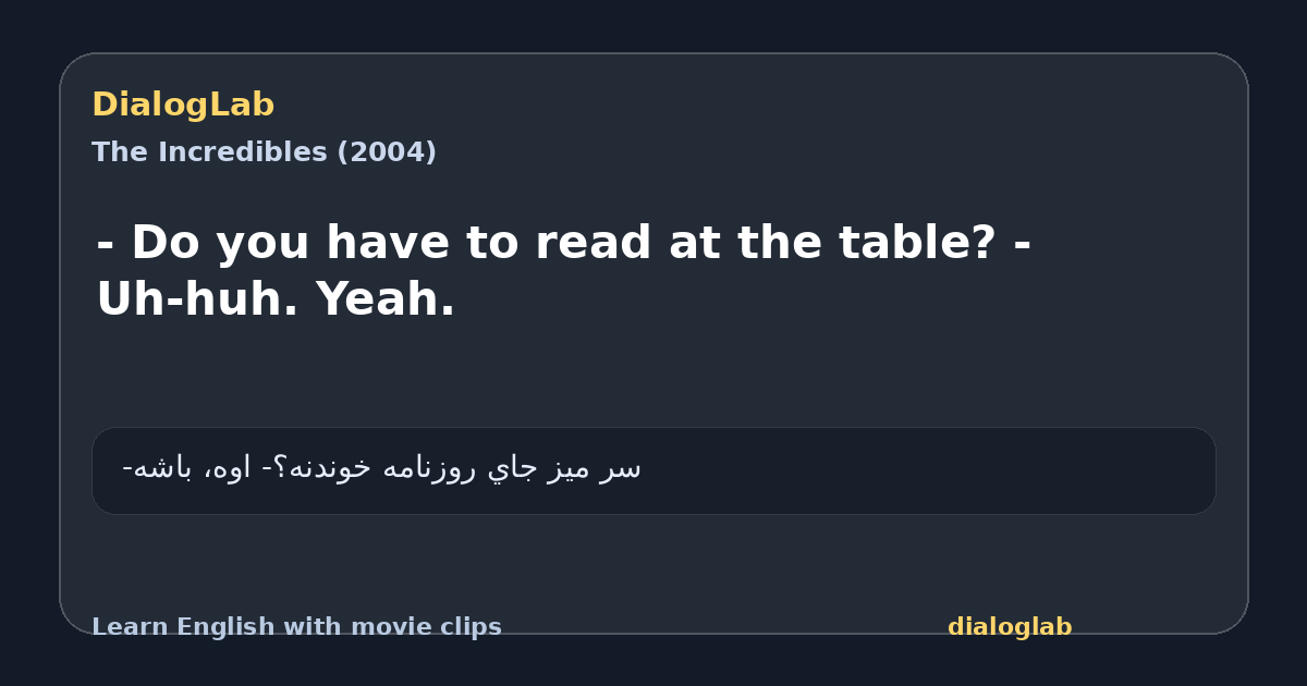 Share card for - Do you have to read at the table? - Uh-huh. Yeah.