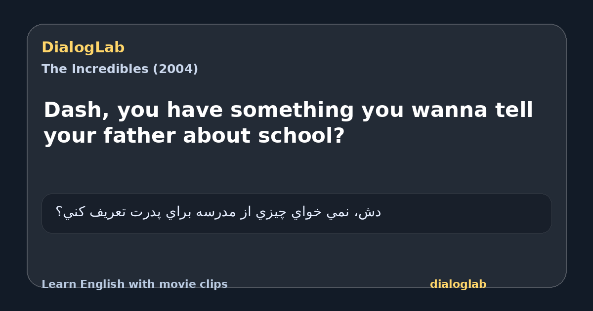 Share card for Dash, you have something you wanna tell your father about school?