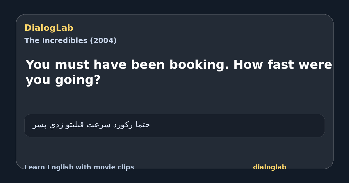 Share card for You must have been booking. How fast were you going?