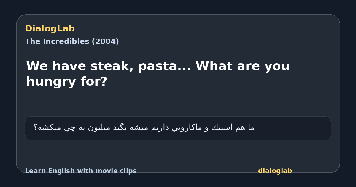 Share card for We have steak, pasta... What are you hungry for?