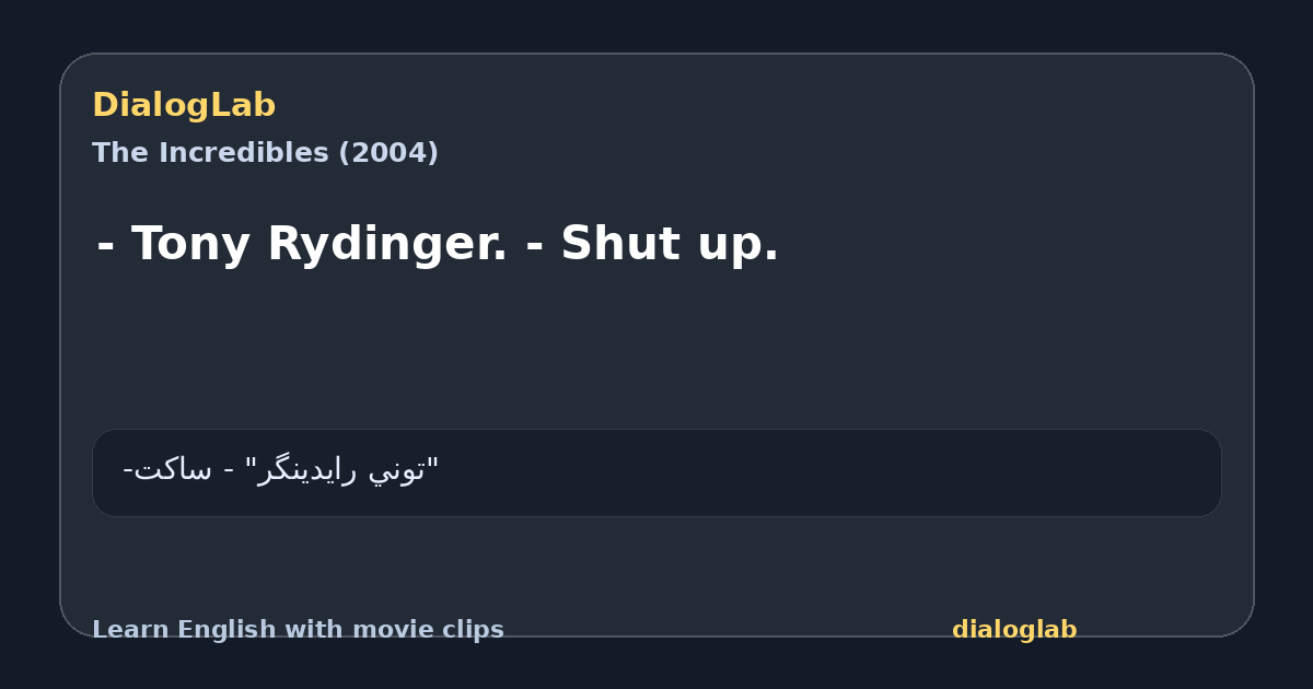 Share card for - Tony Rydinger. - Shut up.