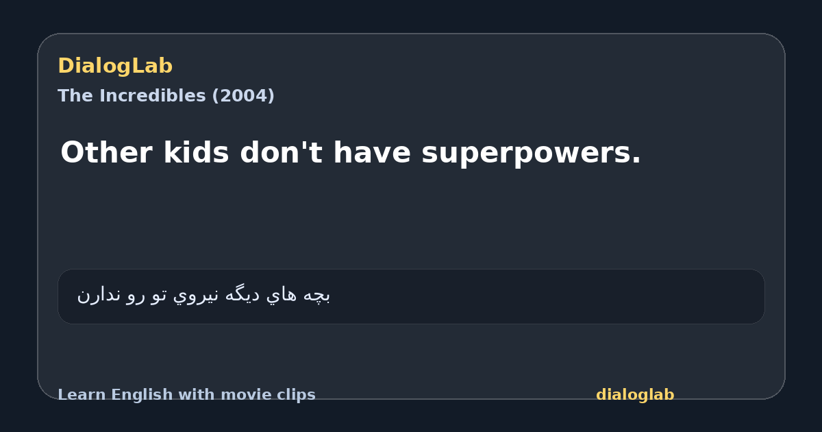 Share card for Other kids don't have superpowers.