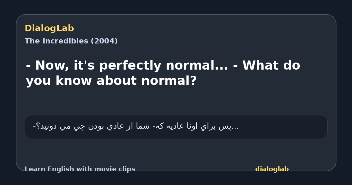 Share card for - Now, it's perfectly normal... - What do you know about normal?