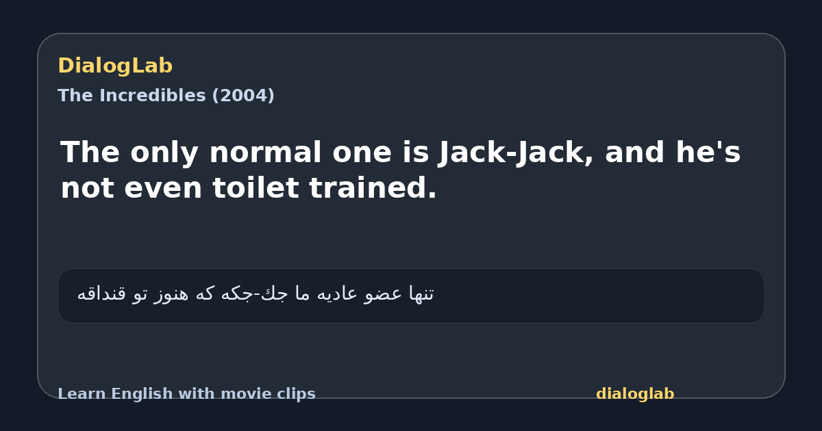 Share card for The only normal one is Jack-Jack, and he's not even toilet trained.