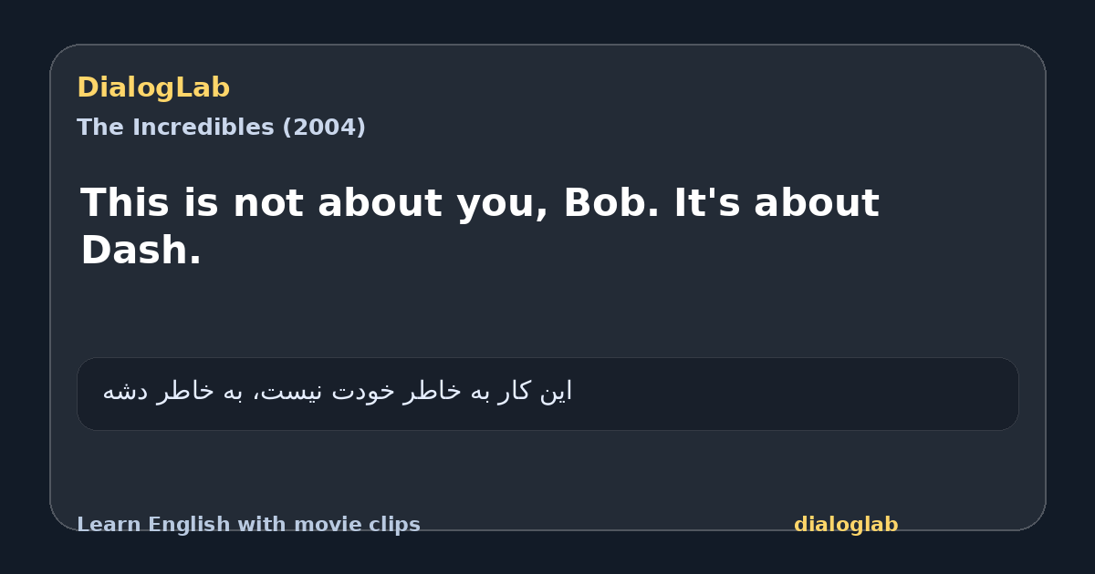 Share card for This is not about you, Bob. It's about Dash.