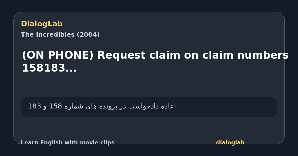 Share card for (ON PHONE) Request claim on claim numbers 158183...