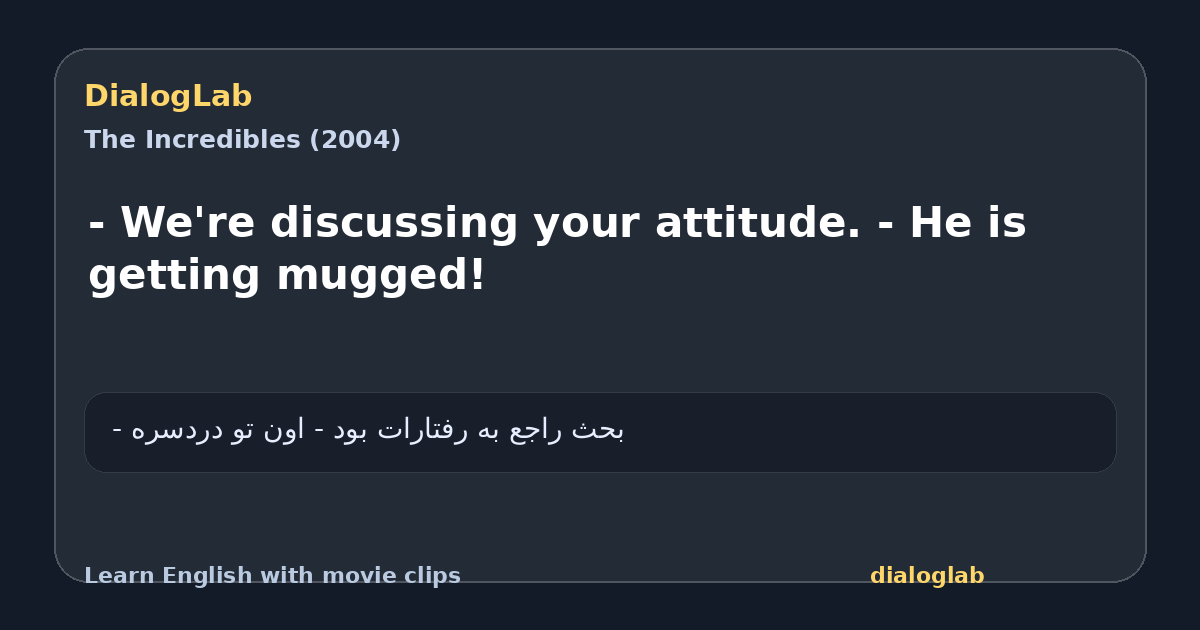 Share card for - We're discussing your attitude. - He is getting mugged!