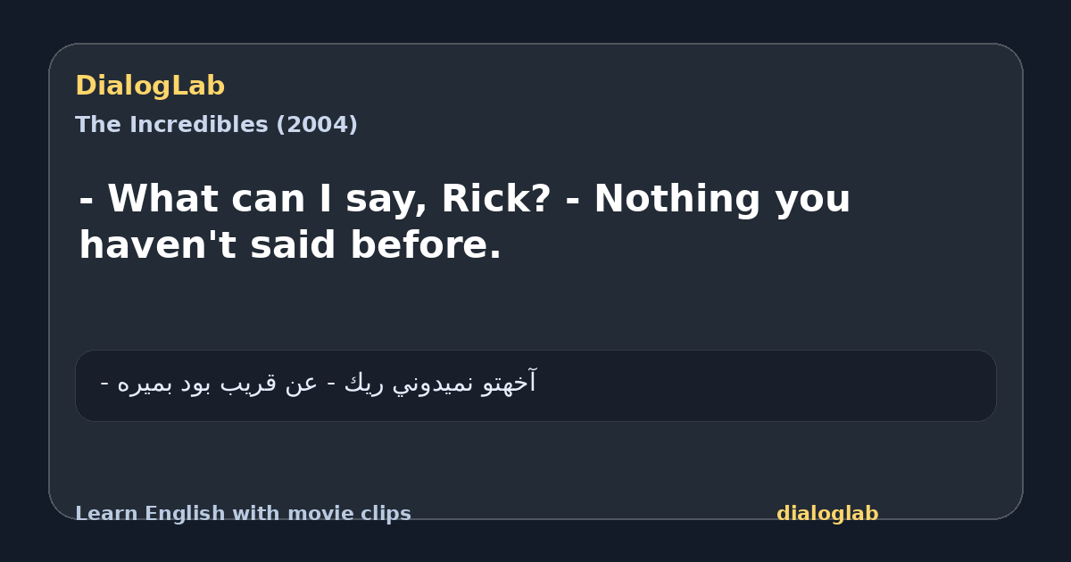 Share card for - What can I say, Rick? - Nothing you haven't said before.