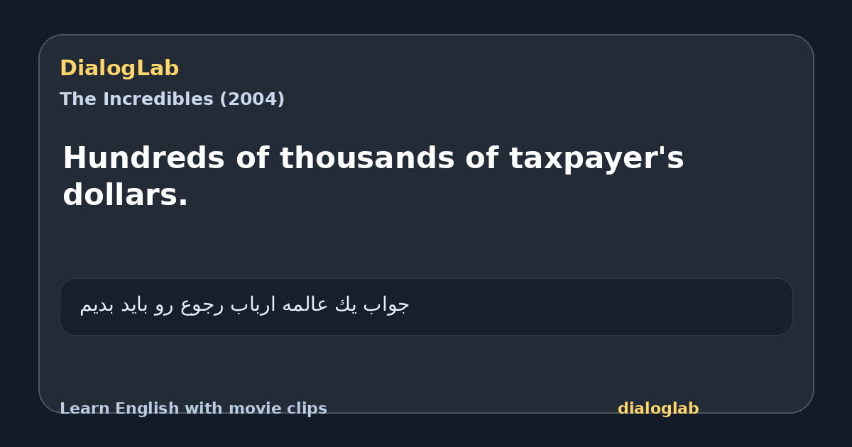 Share card for Hundreds of thousands of taxpayer's dollars.