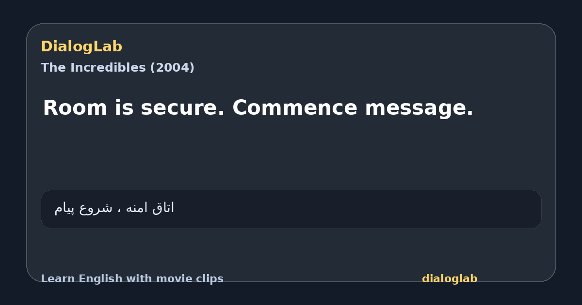 Share card for Room is secure. Commence message.
