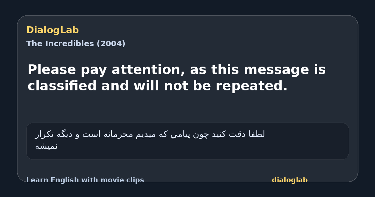 Share card for Please pay attention, as this message is classified and will not be repeated.