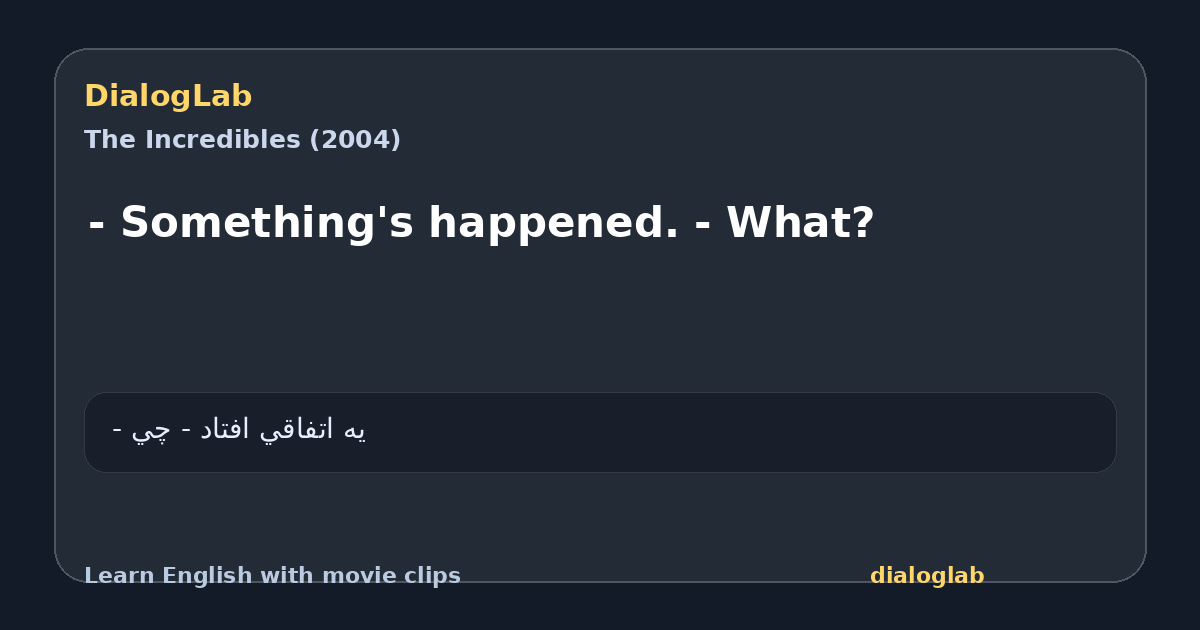 Share card for - Something's happened. - What?