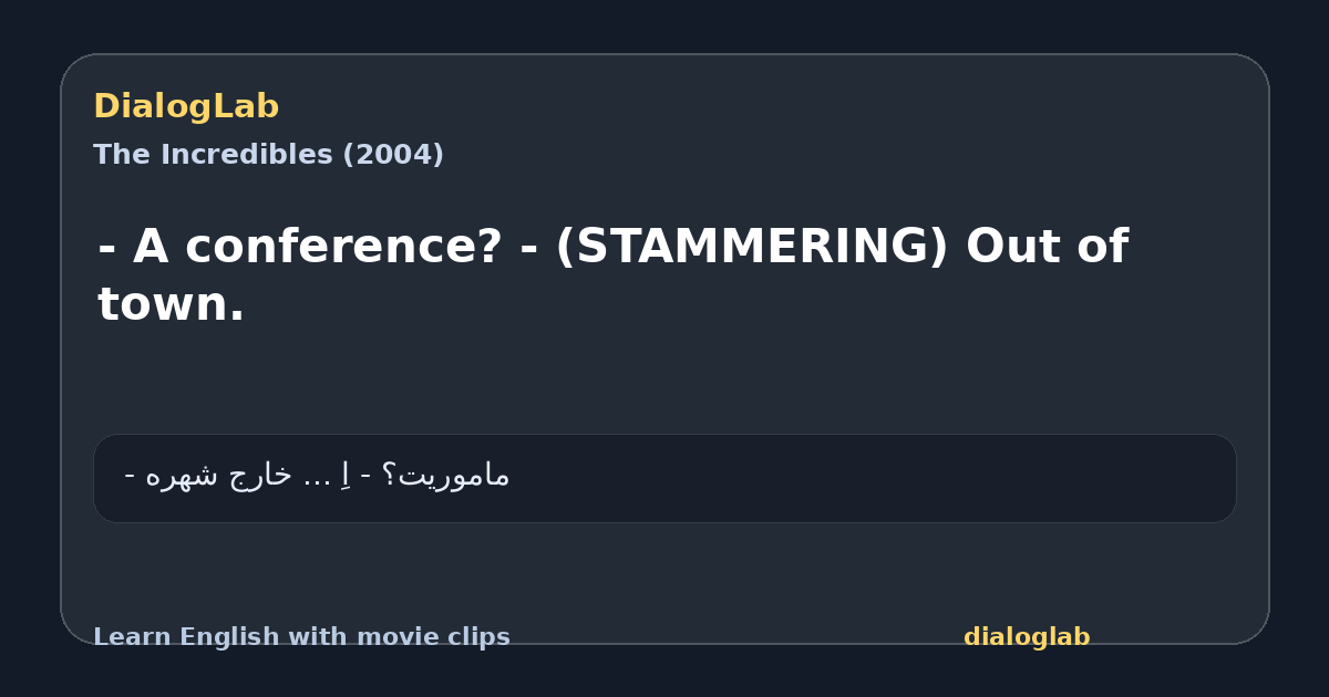Share card for - A conference? - (STAMMERING) Out of town.