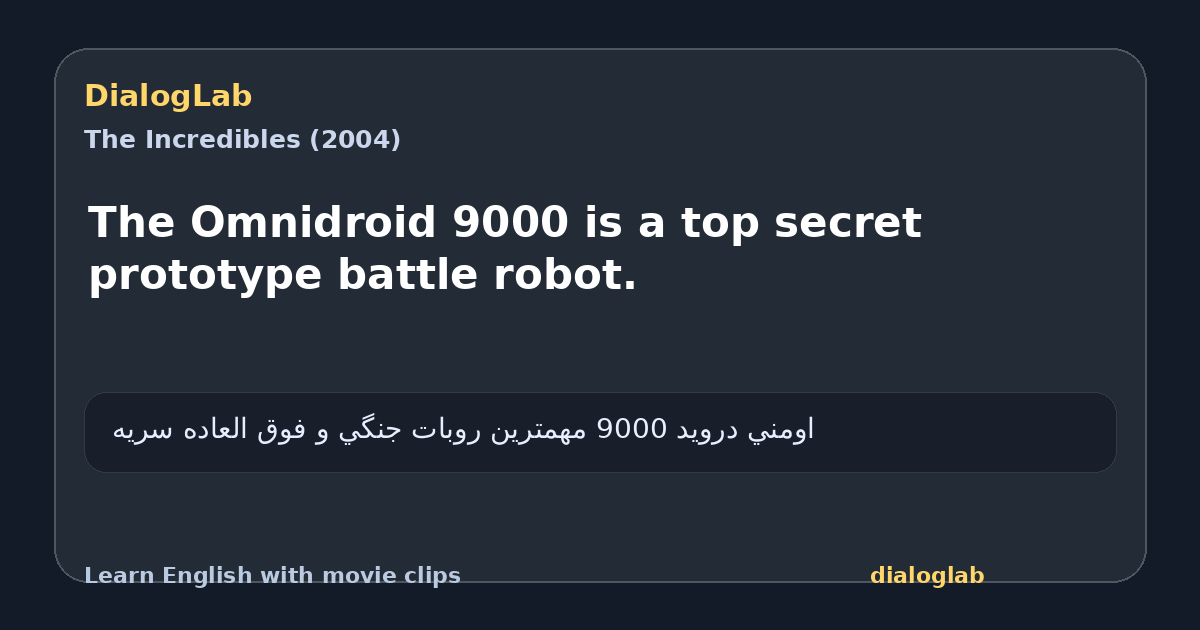 Share card for The Omnidroid 9000 is a top secret prototype battle robot.