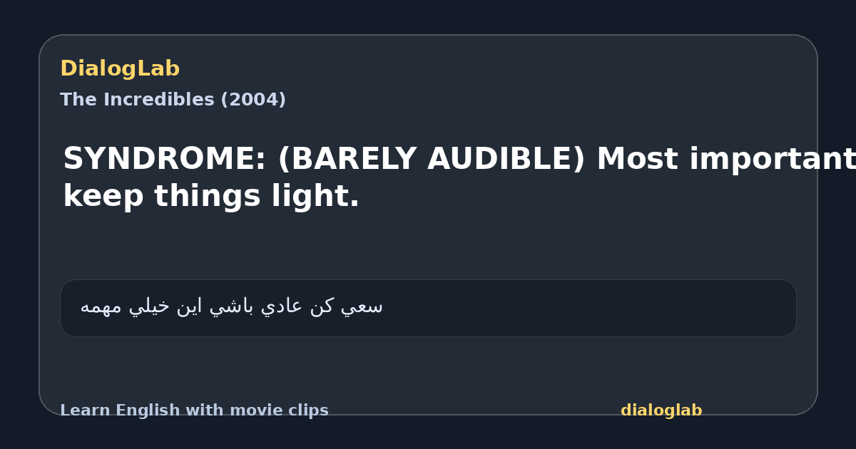 Share card for SYNDROME: (BARELY AUDIBLE) Most important, keep things light.