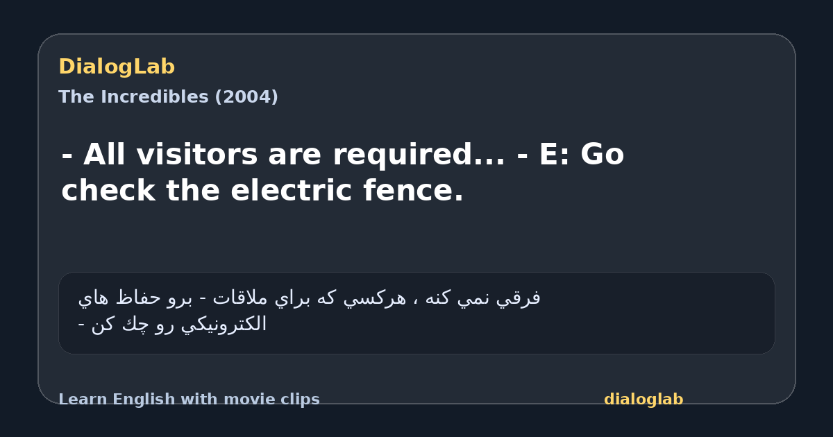 Share card for - All visitors are required... - E: Go check the electric fence.