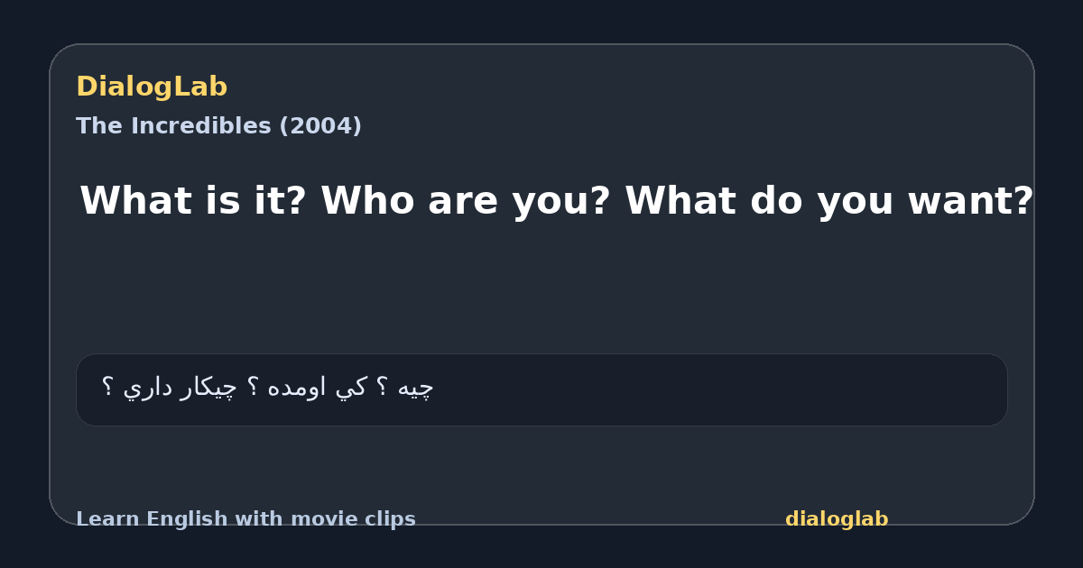 Share card for What is it? Who are you? What do you want?