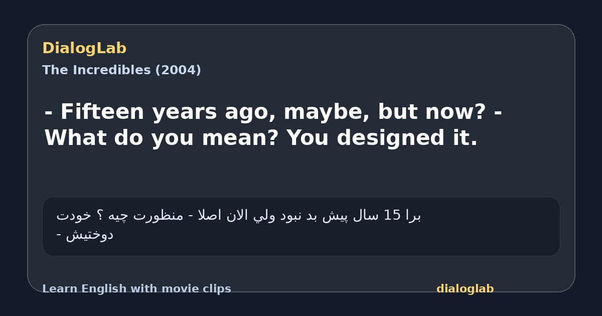 Share card for - Fifteen years ago, maybe, but now? - What do you mean? You designed it.