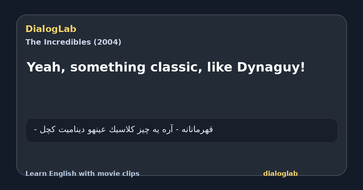Share card for Yeah, something classic, like Dynaguy!