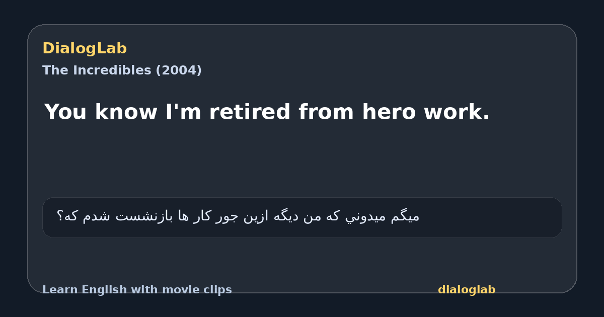 Share card for You know I'm retired from hero work.