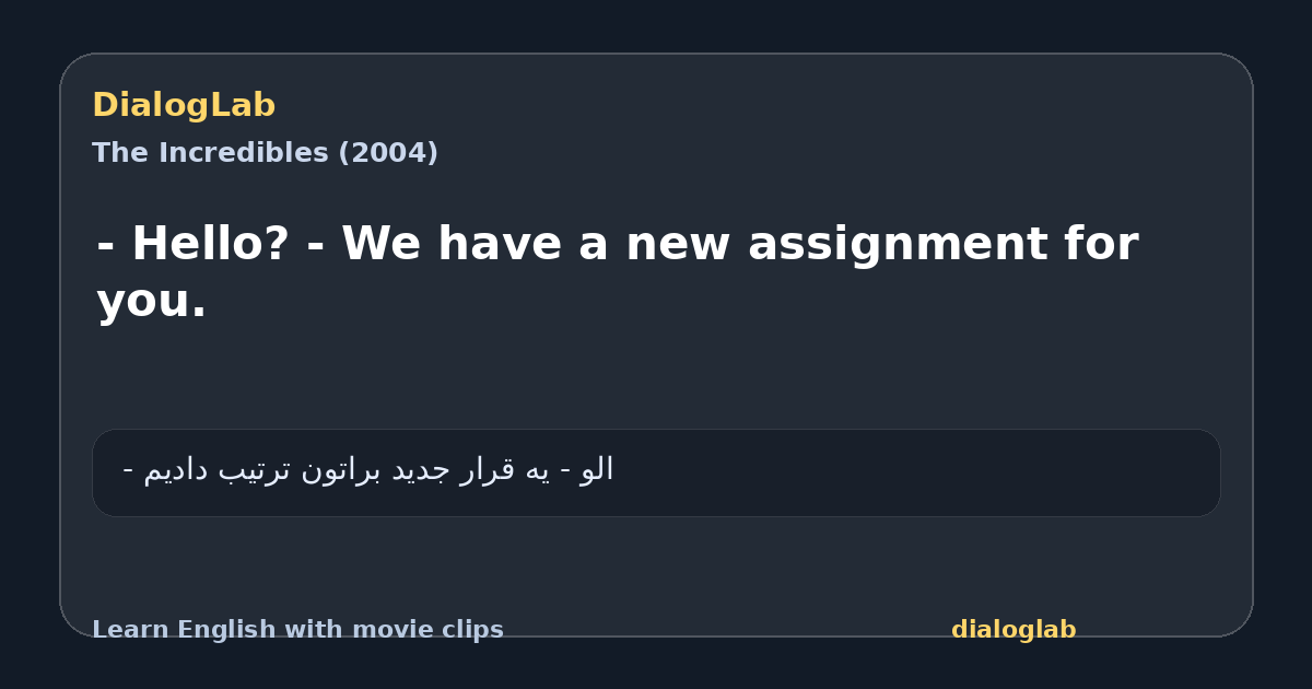 Share card for - Hello? - We have a new assignment for you.