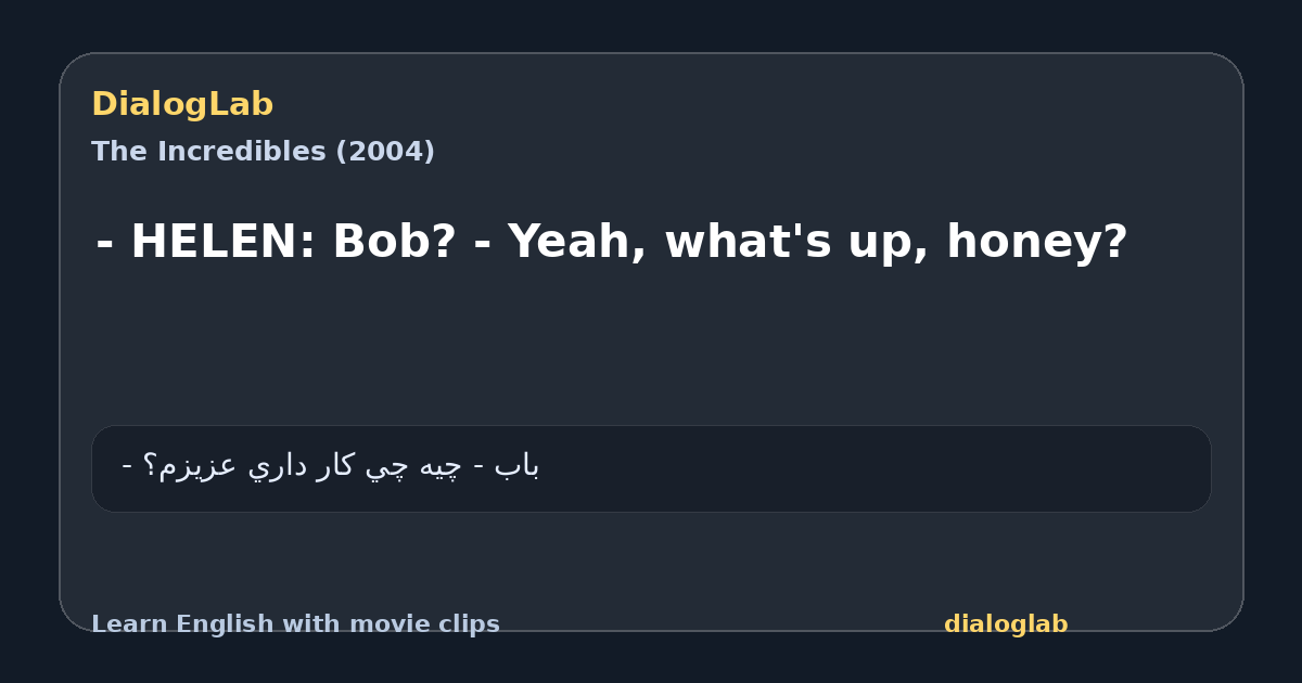 Share card for - HELEN: Bob? - Yeah, what's up, honey?