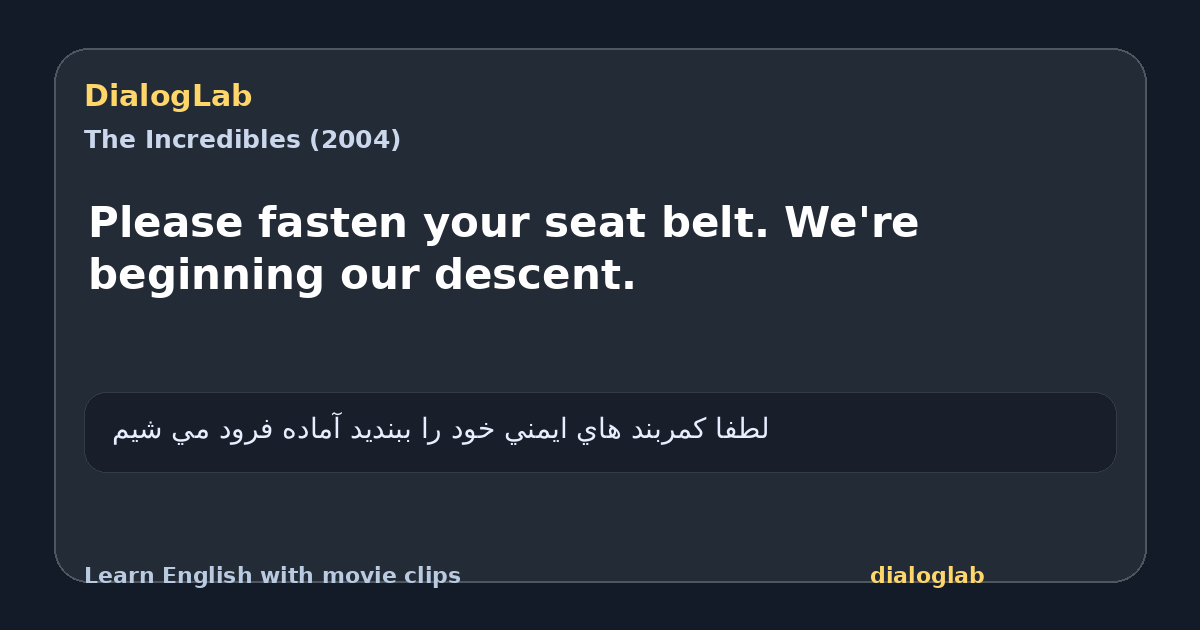 Share card for Please fasten your seat belt. We're beginning our descent.