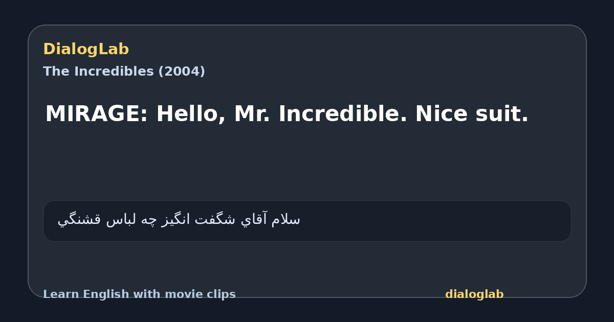 Share card for MIRAGE: Hello, Mr. Incredible. Nice suit.