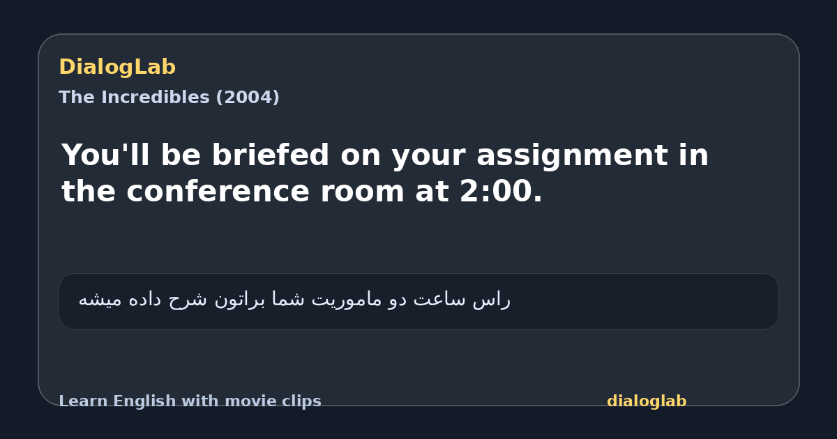Share card for You'll be briefed on your assignment in the conference room at 2:00.