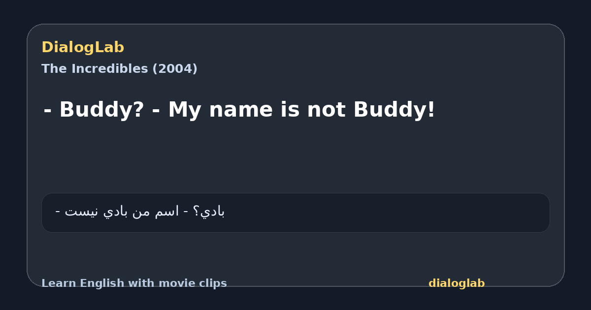 Share card for - Buddy? - My name is not Buddy!
