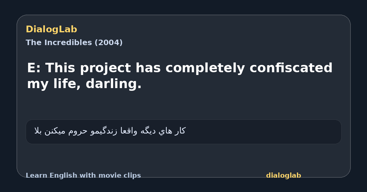 Share card for E: This project has completely confiscated my life, darling.