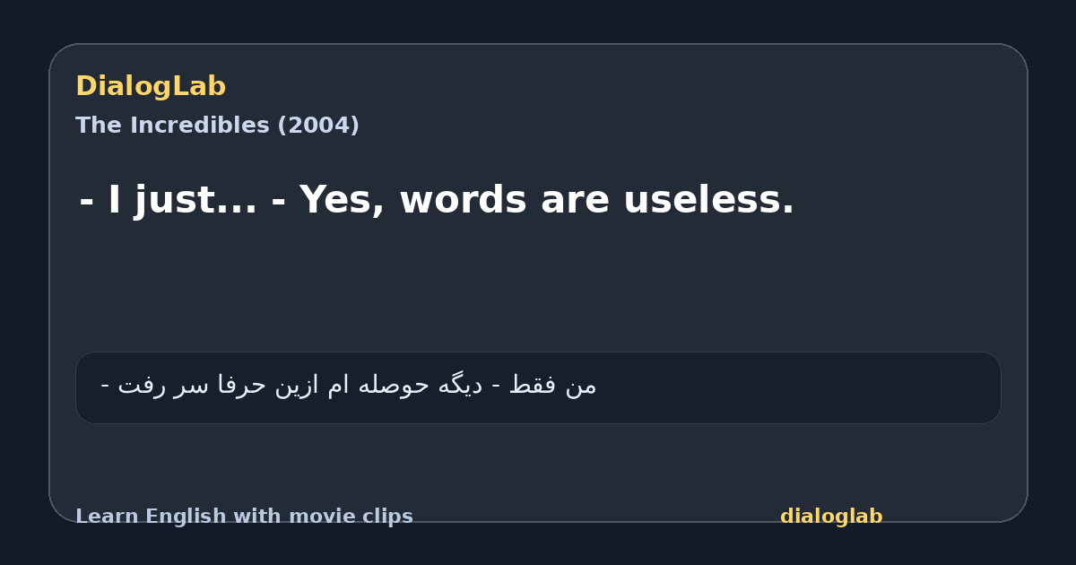Share card for - I just... - Yes, words are useless.