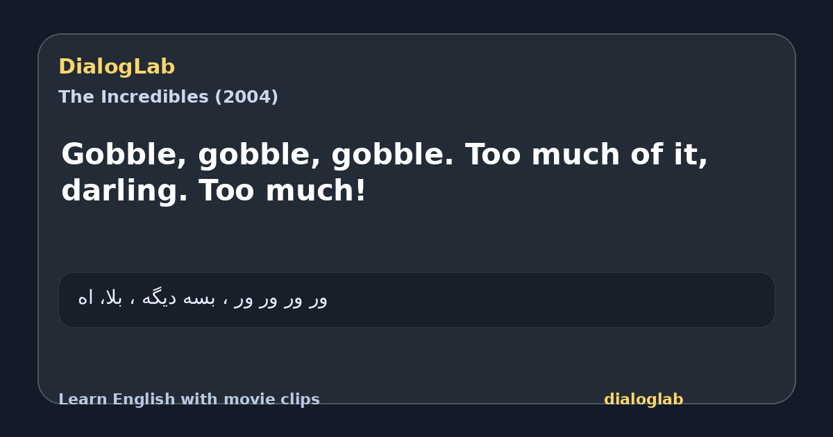 Share card for Gobble, gobble, gobble. Too much of it, darling. Too much!
