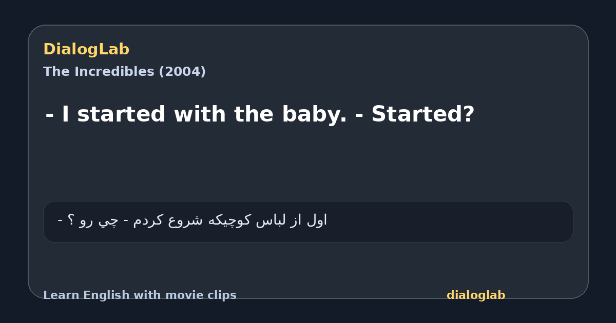 Share card for - I started with the baby. - Started?