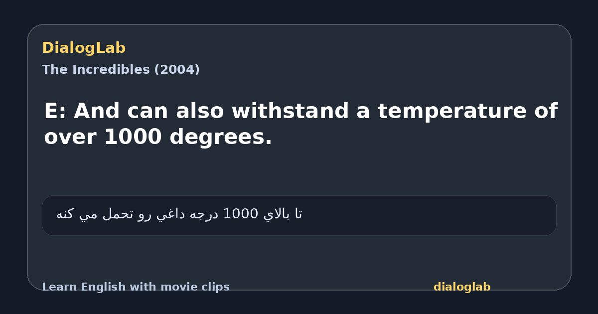 Share card for E: And can also withstand a temperature of over 1000 degrees.