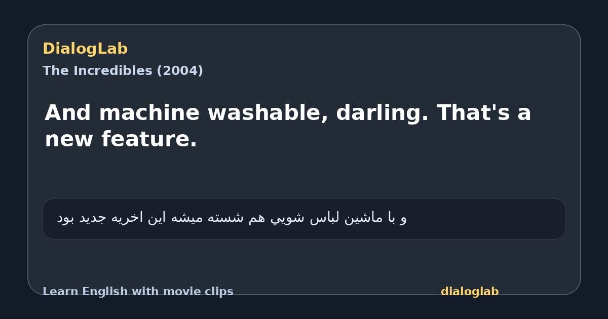 Share card for And machine washable, darling. That's a new feature.