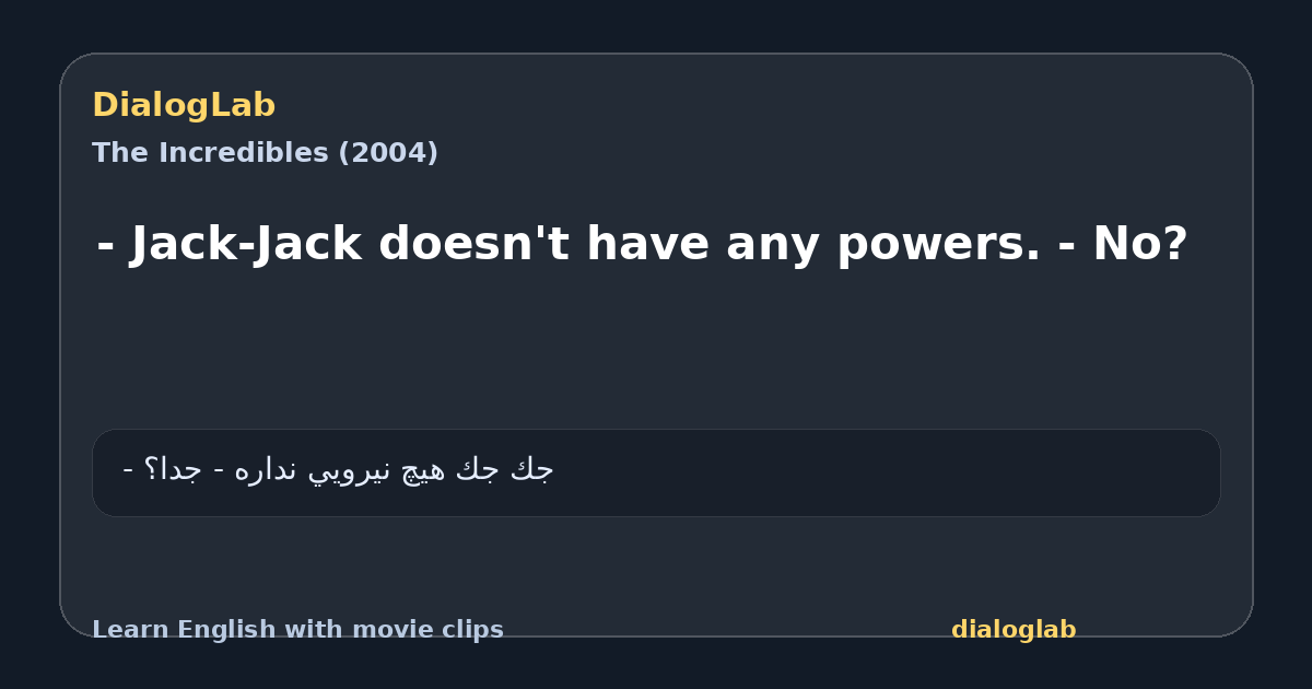 Share card for - Jack-Jack doesn't have any powers. - No?