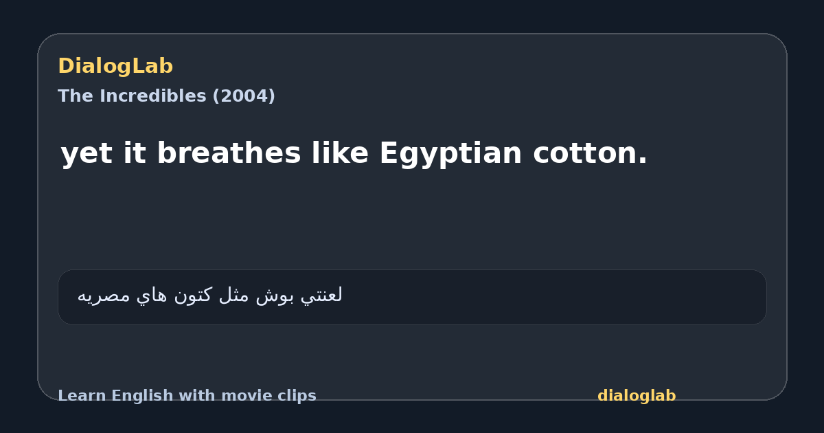 Share card for yet it breathes like Egyptian cotton.