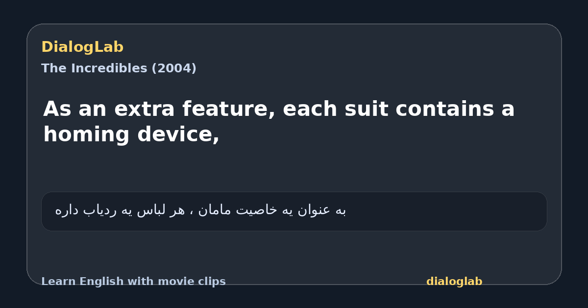 Share card for As an extra feature, each suit contains a homing device,