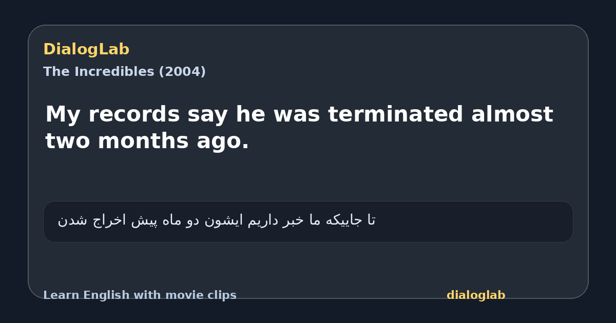 Share card for My records say he was terminated almost two months ago.