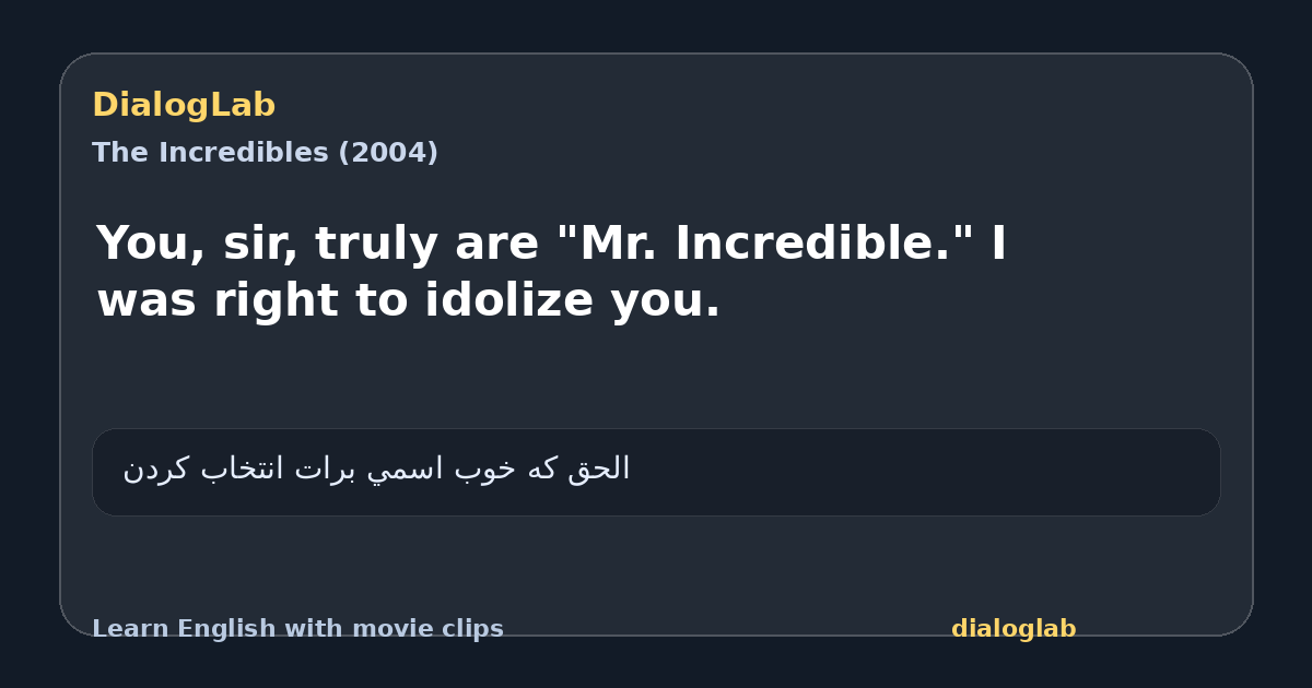 Share card for You, sir, truly are "Mr. Incredible." I was right to idolize you.