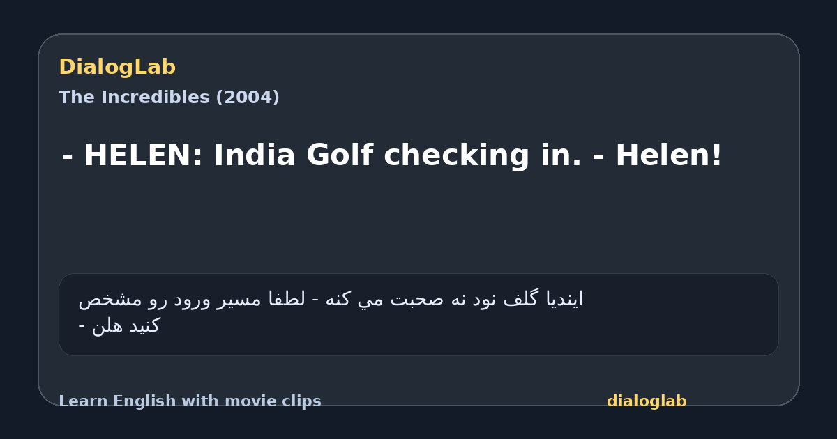 Share card for - HELEN: India Golf checking in. - Helen!