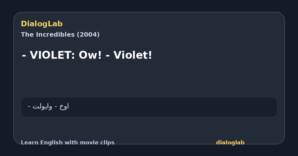 Share card for - VIOLET: Ow! - Violet!